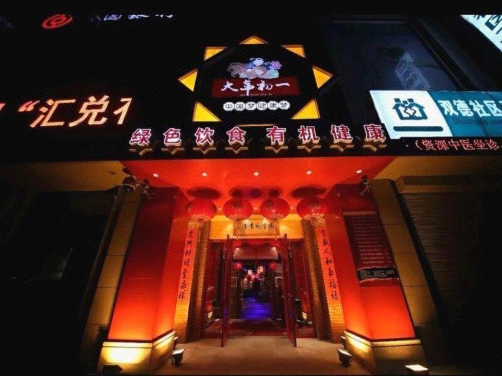 Lavande Hotel Changchun Gaoxin Jilin University Экстерьер фото