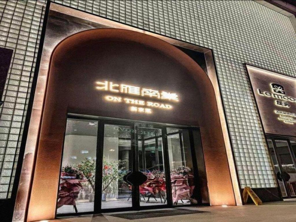 Lavande Hotel Changchun Gaoxin Jilin University Экстерьер фото